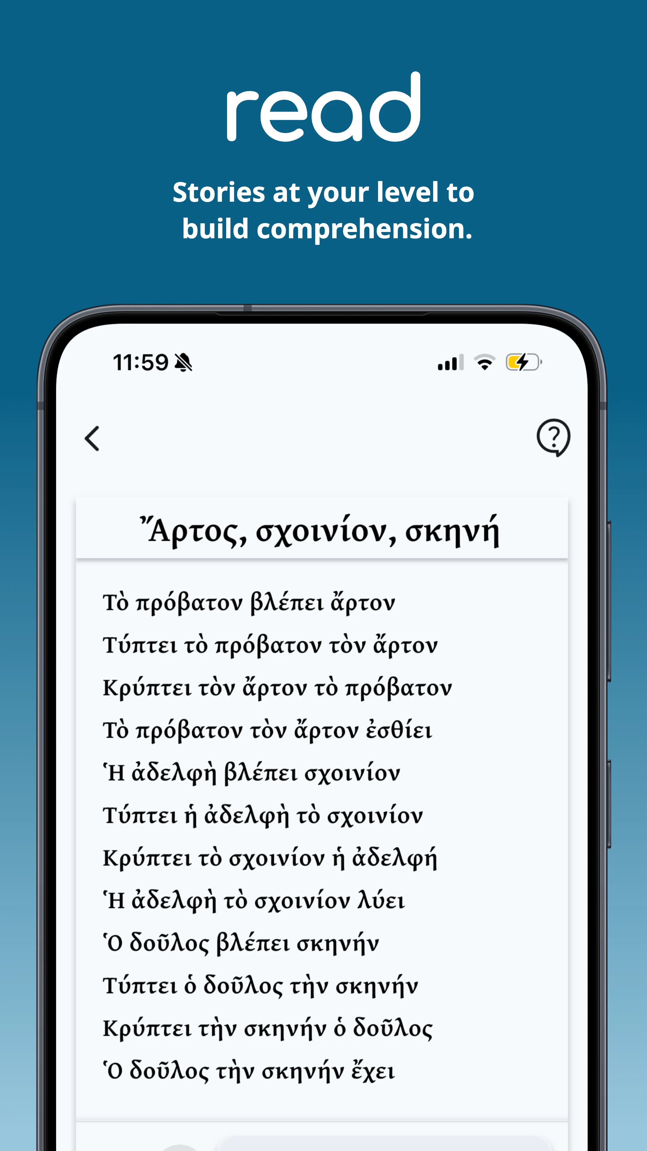 Biblical Languages - Biblingo screenshot